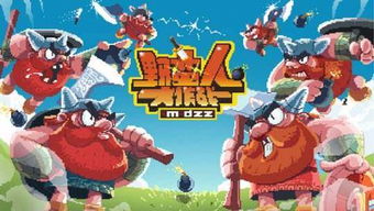 tale游戏攻略 VS 春节游戏攻略 tale游戏攻略 VS 春节游戏攻略