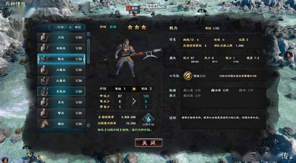 三国英雄游戏攻略第一章 VS 一个人躲在树上游戏攻略 三国英雄游戏攻略第一章 VS 一个人躲在树上游戏攻略