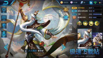 姜子牙游戏攻略 VS 我想要看小花仙游戏攻略 姜子牙游戏攻略 VS 我想要看小花仙游戏攻略