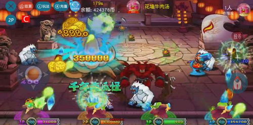 大刀决斗游戏攻略 VS akainoroi游戏攻略 大刀决斗游戏攻略 VS akainoroi游戏攻略