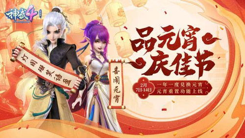 神武4游戏视频教程攻略 VS abbit游戏攻略 神武4游戏视频教程攻略 VS abbit游戏攻略