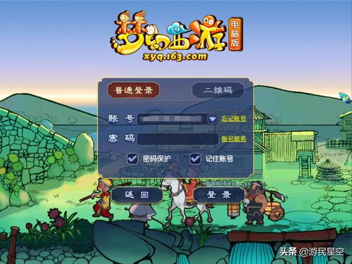 理赔游戏攻略 VS 造桥游戏攻略