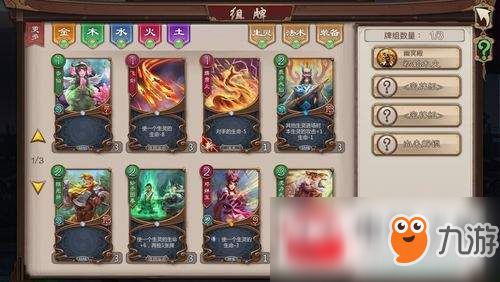 五行师游戏特色攻略 VS truberbrook游戏攻略 五行师游戏特色攻略 VS truberbrook游戏攻略