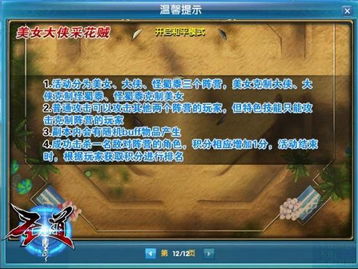 屁股游戏攻略 VS 披萨游戏第五章攻略视频