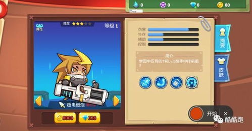 grem游戏攻略 VS 游戏days攻略 grem游戏攻略 VS 游戏days攻略