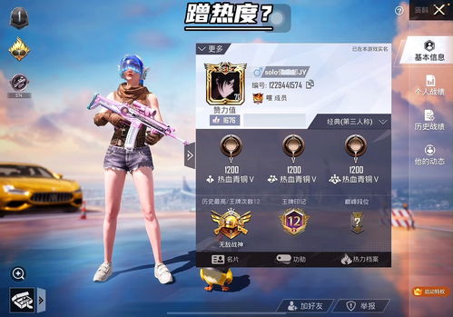 Na游戏攻略 VS 游戏特警游戏精彩时刻攻略