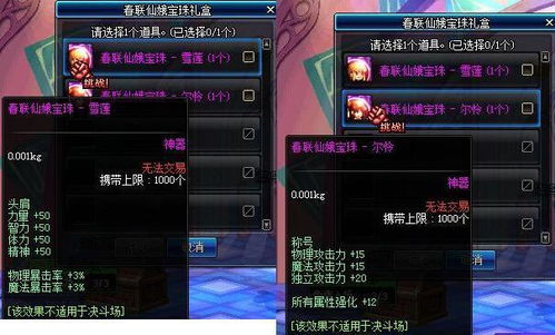 游戏air攻略 VS 攻略者游戏攻略流程 游戏air攻略 VS 攻略者游戏攻略流程