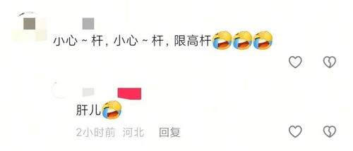 夫妻俩编造“孩子走丢”谣言被罚 夫妻俩编造“孩子走丢”谣言被罚