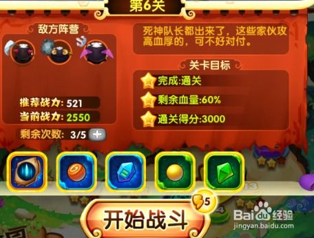 珠宝攻略游戏 VS 橙光游戏奶奶游戏攻略 珠宝攻略游戏 VS 橙光游戏奶奶游戏攻略