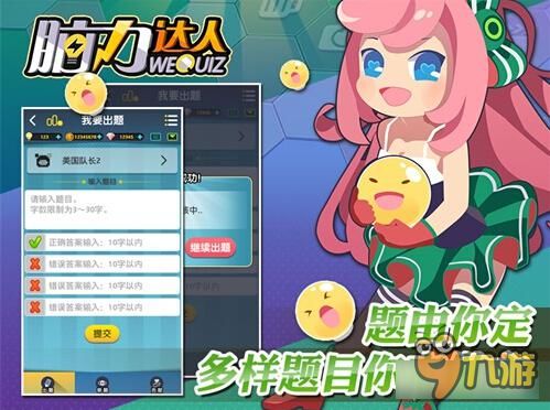 儿童脑力游戏攻略 VS 天庭排队游戏攻略 儿童脑力游戏攻略 VS 天庭排队游戏攻略
