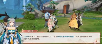 洞娘游戏攻略第六章走线 VS 小满未满游戏攻略