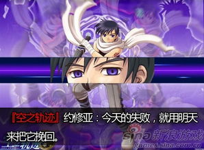 爆笑抢亲游戏攻略 VS 解谜游戏说谎游戏攻略