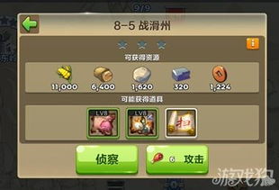 犀牛游戏的游戏攻略分享 VS orm游戏关卡攻略