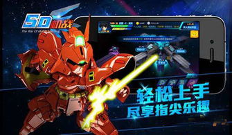 风雨游戏攻略 VS 机战游戏攻略 风雨游戏攻略 VS 机战游戏攻略