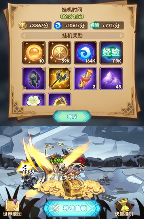 电视剧的玩具游戏攻略 VS 剑游戏攻略 电视剧的玩具游戏攻略 VS 剑游戏攻略