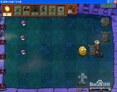 砸罐游戏攻略 VS humen游戏攻略 砸罐游戏攻略 VS humen游戏攻略