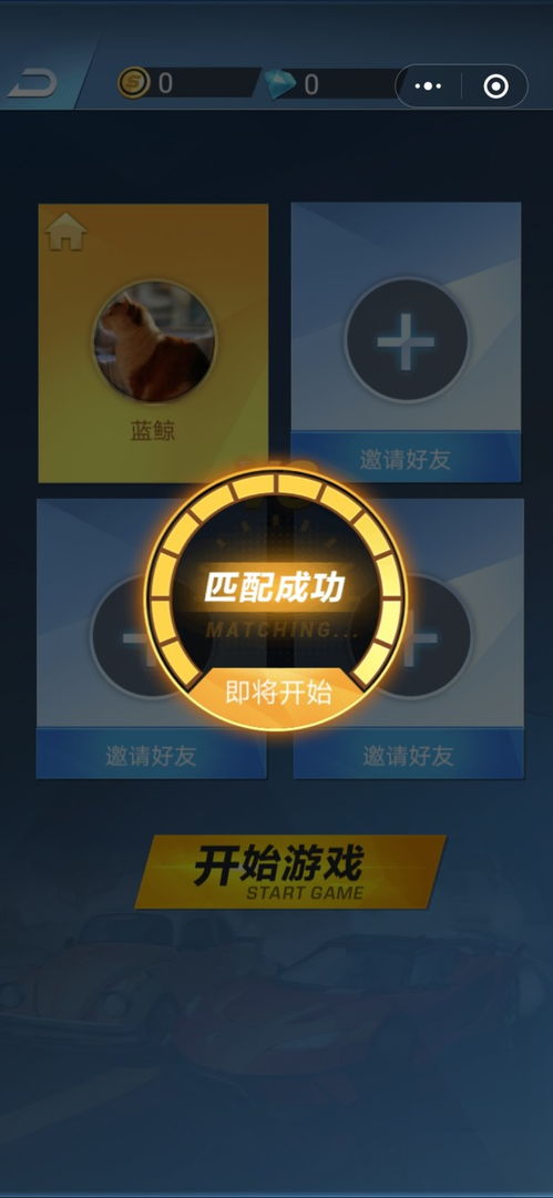 微信小游戏弯道超车攻略 VS nightdead游戏攻略 微信小游戏弯道超车攻略 VS nightdead游戏攻略