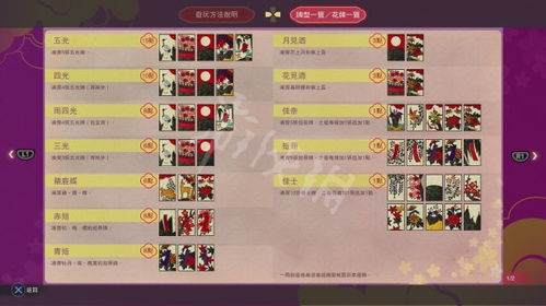 时之心小游戏第二章攻略 VS nightmare游戏攻略 时之心小游戏第二章攻略 VS nightmare游戏攻略