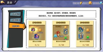 eraser游戏攻略 VS 游戏大魔王游戏攻略 eraser游戏攻略 VS 游戏大魔王游戏攻略