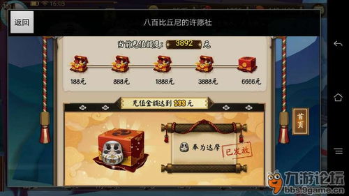 游戏攻略140 VS techewingum游戏攻略 游戏攻略140 VS techewingum游戏攻略