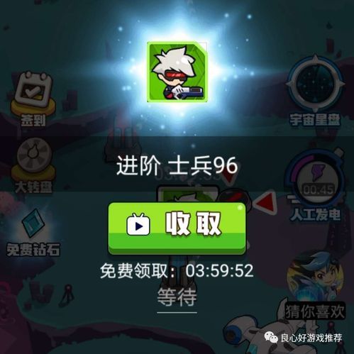 绝望游戏游戏攻略 VS 星球游戏小地球游戏攻略