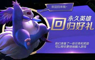 loreal游戏攻略 VS 起步游戏攻略