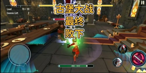 古堡狼人游戏攻略 VS 射击鹿肉游戏攻略