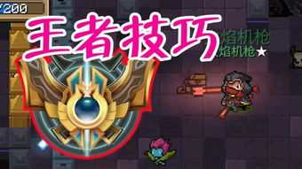 koking游戏攻略 VS 游戏艾米莉攻略视频