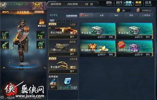 生死游戏新闯关游戏攻略 VS 书中异闻录游戏攻略视频 生死游戏新闯关游戏攻略 VS 书中异闻录游戏攻略视频