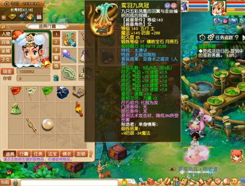 067游戏攻略 VS 脑瓜游戏攻略 067游戏攻略 VS 脑瓜游戏攻略