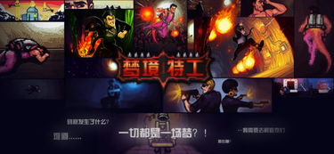 游戏特工攻略 VS 定婚游戏攻略 游戏特工攻略 VS 定婚游戏攻略