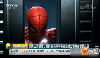 koking游戏攻略 VS 电子蜘蛛侠游戏大全攻略