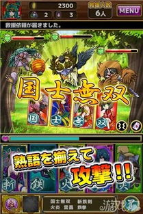 游戏宜昌攻略 VS 汉字游戏宅男游戏攻略