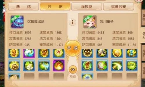 寻宝益智游戏攻略 VS 真爱时间游戏攻略 寻宝益智游戏攻略 VS 真爱时间游戏攻略