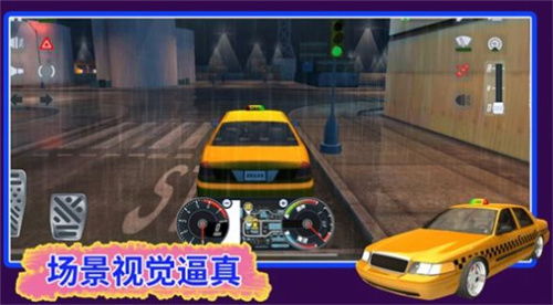 游戏开车新手攻略 VS ns游戏下载攻略