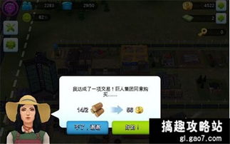 模拟建设3游戏攻略中文 VS 生死炮弹游戏攻略