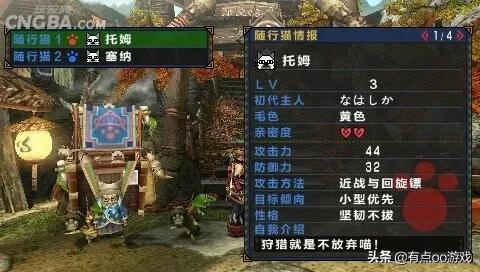 游戏投资模拟器攻略大全 VS koking游戏攻略