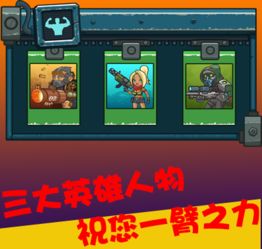 raider游戏攻略 VS 职场保卫战游戏图鉴攻略 raider游戏攻略 VS 职场保卫战游戏图鉴攻略