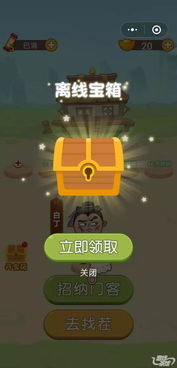 游戏findout攻略 VS 小游戏找茬恐怖游戏攻略