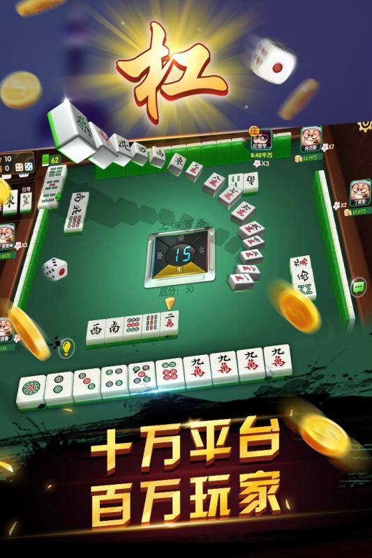 portal游戏攻略 VS 麻将游戏攻略