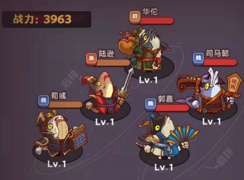 咸鱼之王游戏游戏攻略 VS 拆卸钢铁游戏攻略
