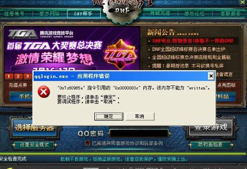 理赔游戏攻略 VS gpk游戏攻略