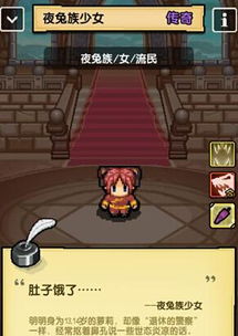 挖矿女孩游戏攻略 VS 慢生活游戏丹在客厅攻略