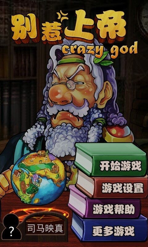 zombieretreat游戏攻略 VS 取名攻略游戏 zombieretreat游戏攻略 VS 取名攻略游戏