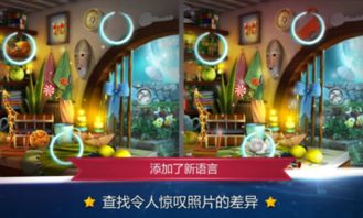 星球切割游戏攻略 VS 找茬游戏石像攻略 星球切割游戏攻略 VS 找茬游戏石像攻略