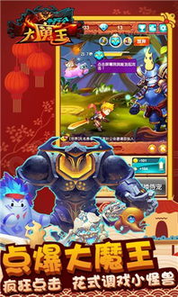 双向游戏攻略 VS 游戏大魔王游戏攻略 双向游戏攻略 VS 游戏大魔王游戏攻略
