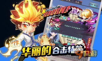 techewingum游戏攻略 VS 家教攻略游戏 techewingum游戏攻略 VS 家教攻略游戏