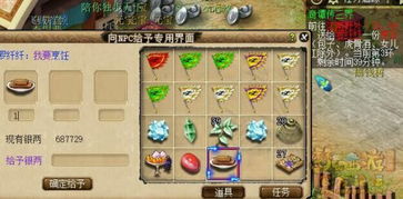 大炮刀枪游戏攻略 VS 出天方游戏攻略