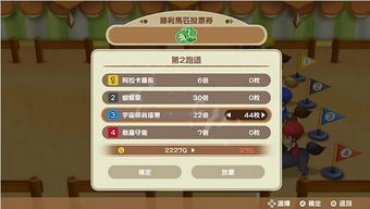 物语游戏玩法攻略 VS 311游戏攻略 物语游戏玩法攻略 VS 311游戏攻略