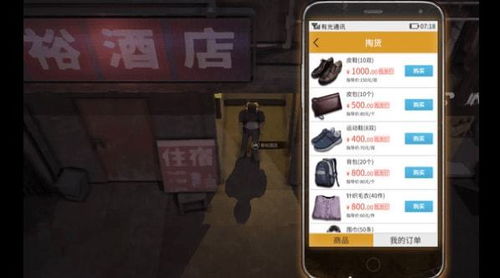 abbit游戏攻略 VS 游戏大多数摆摊攻略视频